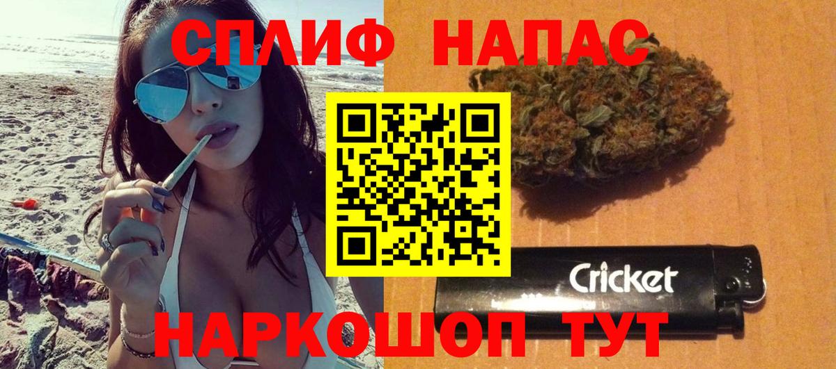 Кировск  Марихуана гибрид  Канабис Ganja  Канабис OG Kush  МАРИХУАНА гибрид  Вход с VPN 